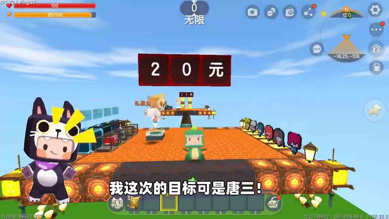 迷你世界：压岁钱跑酷！不帮黑粉跑到100他就喷我，我能成功吗？