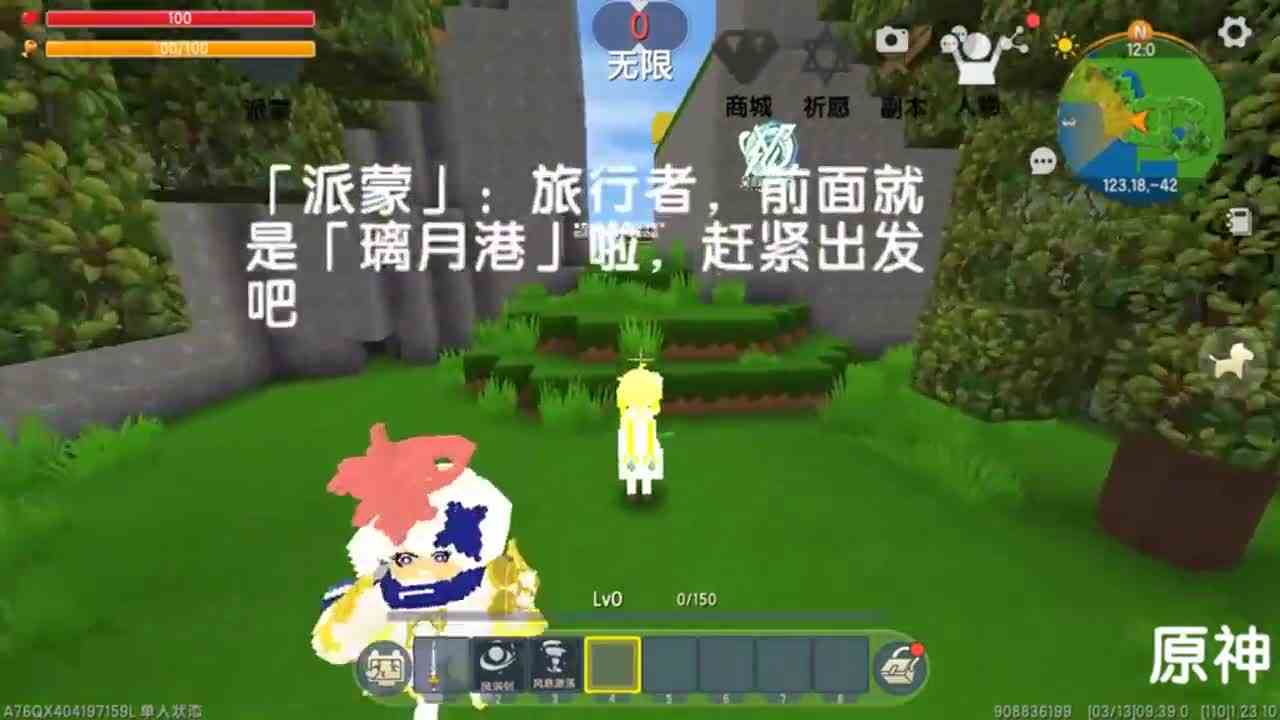 迷你世界：迷你世界=应用商店！蛋仔派对原神，你玩过几款游戏？