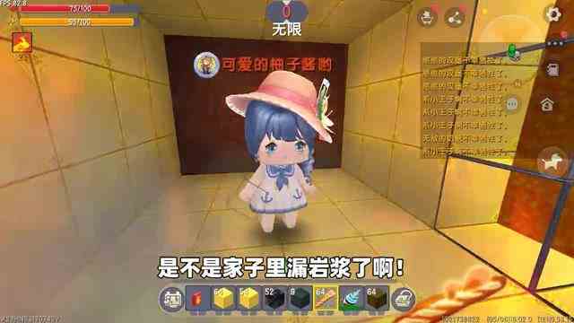 迷你世界：不碰地岩浆下降！奶糖到处使坏，结果遭到所有伙伴排挤