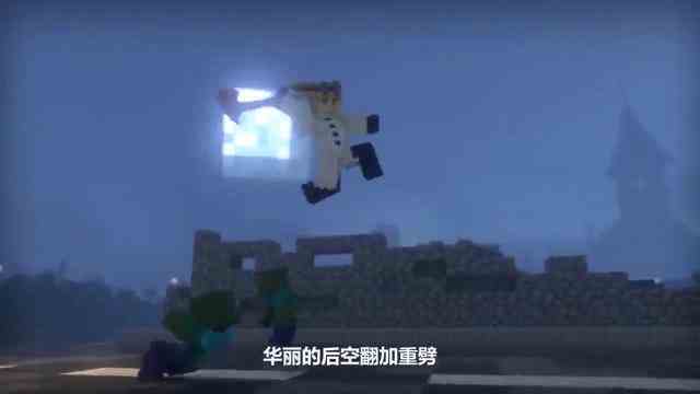 我的世界：四人小队重新出发，能否前往停机坪撤退呢