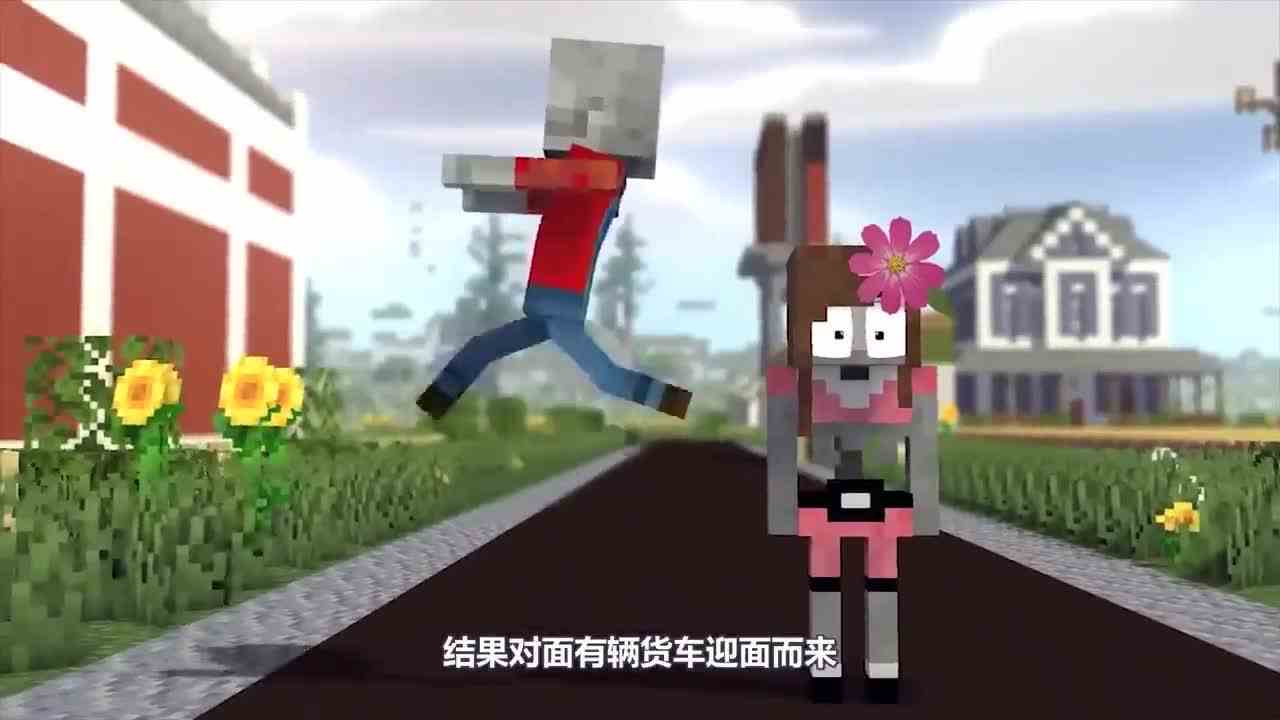 我的世界：可怕的诅咒！僵尸猪人抢夺巧克力，害女友领了盒饭？