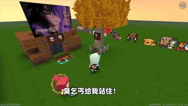 迷你世界：真假伍六七！奶糖遭假伍六七追杀，还好洞里有神器反击