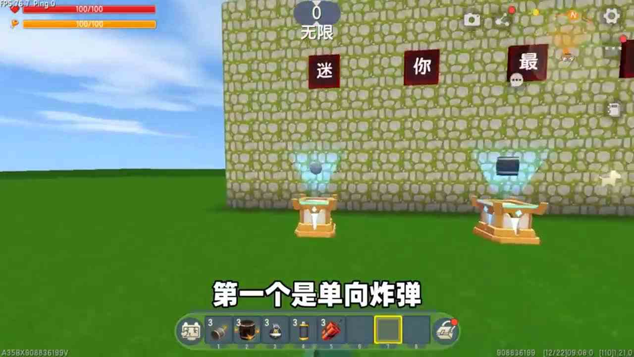 迷你世界：谁是迷你最强炸弹？奶糖遭西瓜欺负，那就自制炸弹反击