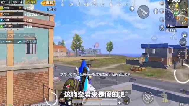 和平精英：用新星烈龙套装征服敌人，手拿M249，超远距离击落敌人