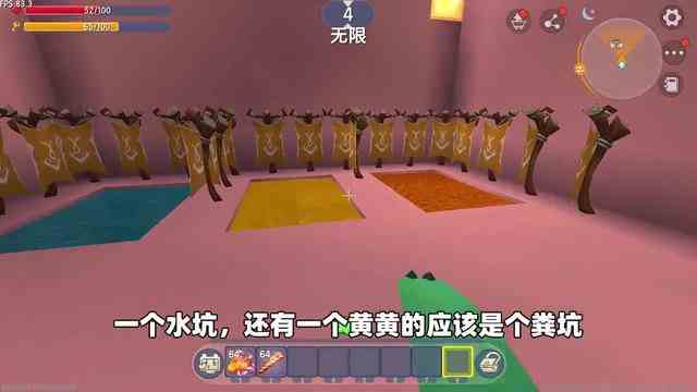 迷你世界：坑爹解密！选出口，是岩浆坑？还水坑？都不是是粪坑？