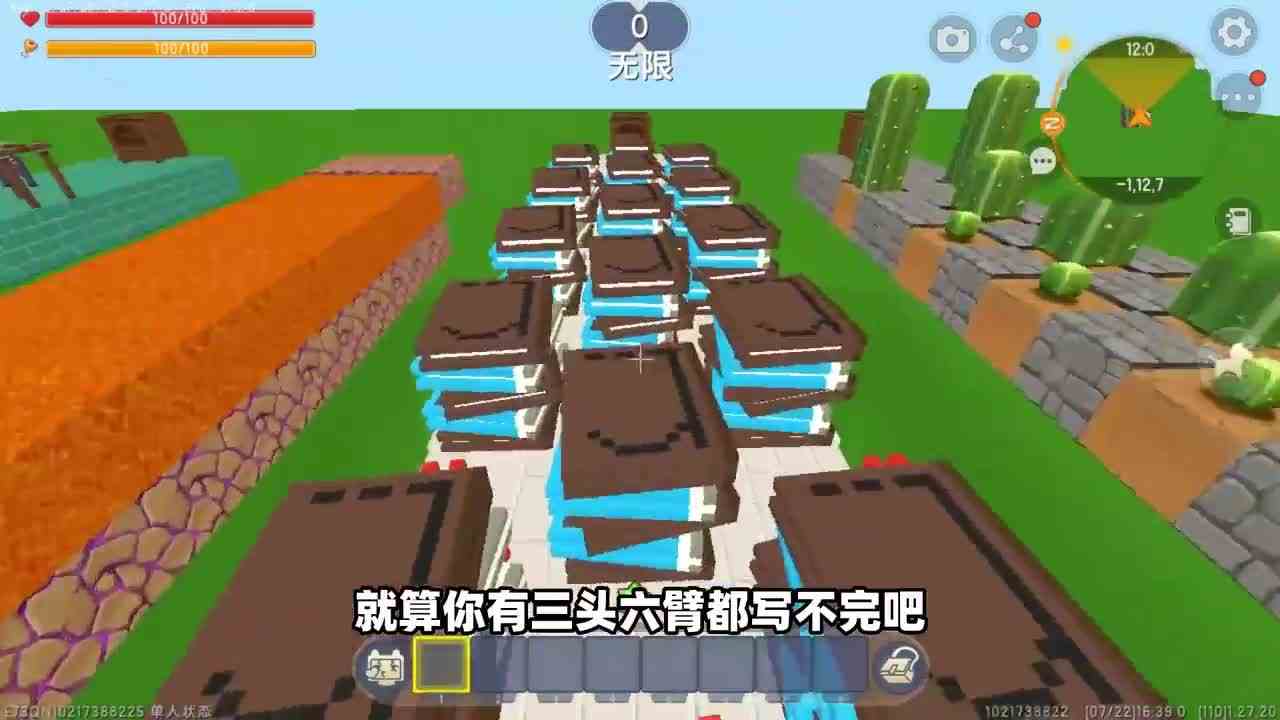 迷你世界：不同人的回家奖励！黑粉回家奖励炸药桶，那真爱粉呢？