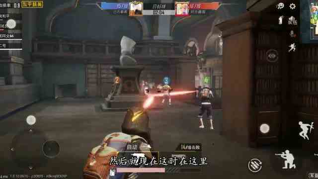 和平精英：团竞匹配路人局，多次遭遇对面压家打，能否反超比分？