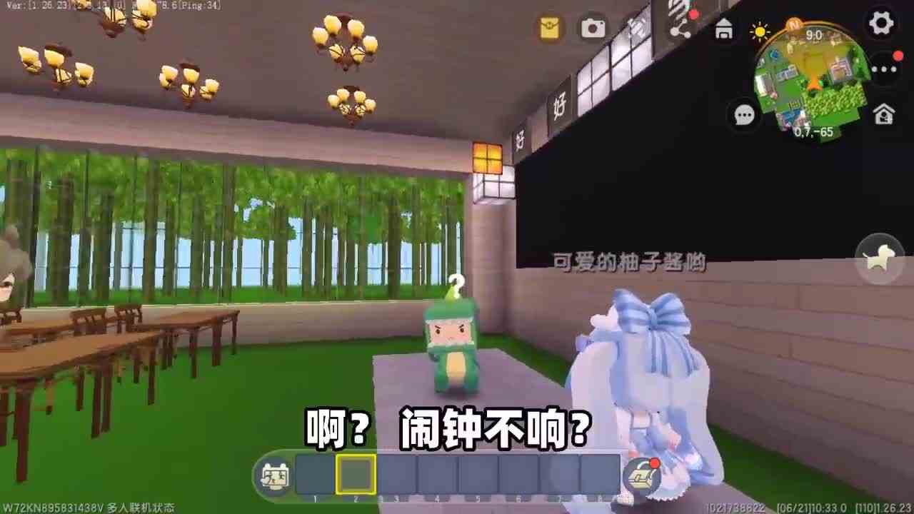 迷你世界：假如全班都是富二代！一言不合就送别墅，结局笑不活啦