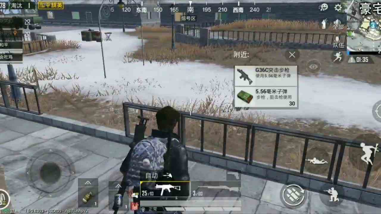 和平精英：挑战红点M4吃鸡？空投只有高级包，留给了队友