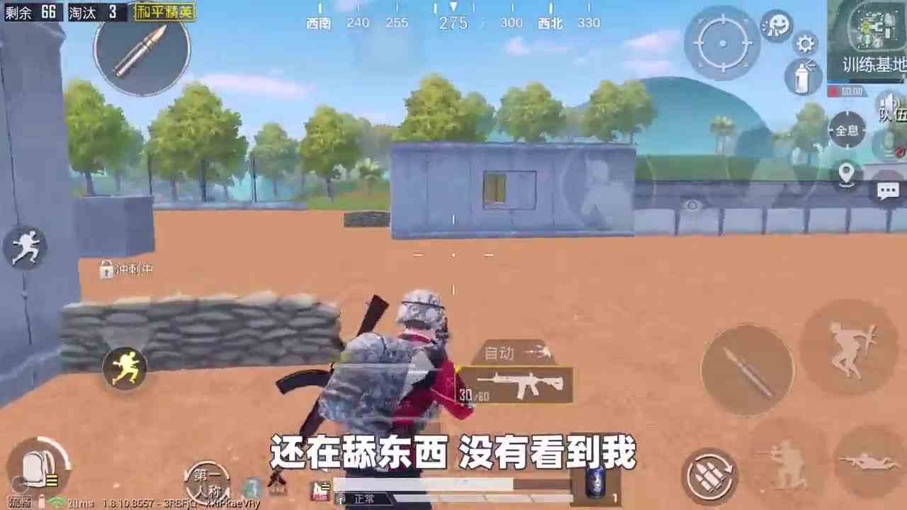 和平精英：攻楼遇到聪明的敌人防守，反手一招绕后偷袭，还是没想到吧