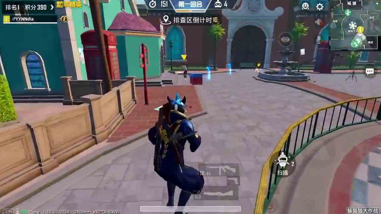 和平精英：躲猫猫，收集“全部道具”获胜，1个都不给队友！