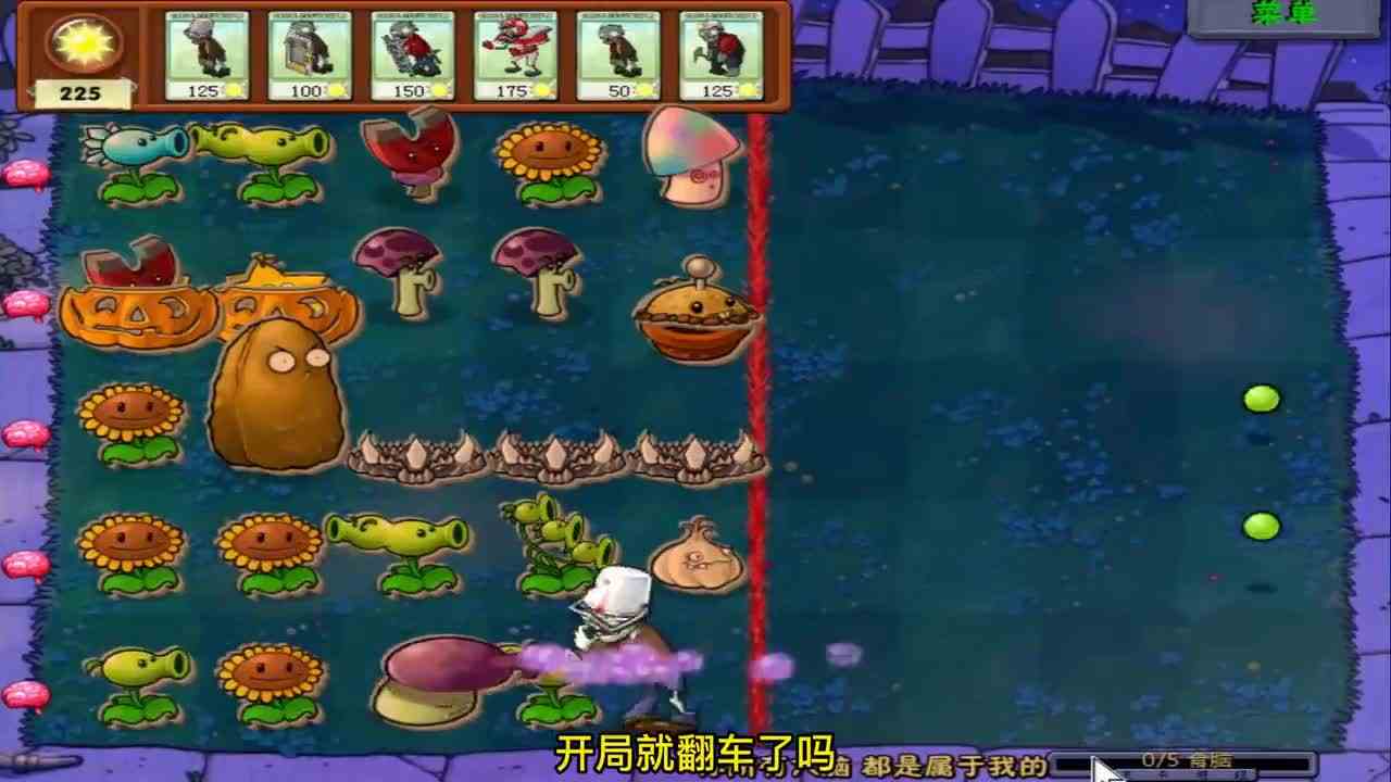 植物大战僵尸：自制关卡神奇的矿工，以为有手就能过！结果打脸？