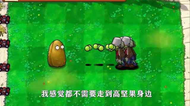 植物大战僵尸：三支奇怪僵尸小队，挑战10000 血量高坚果！