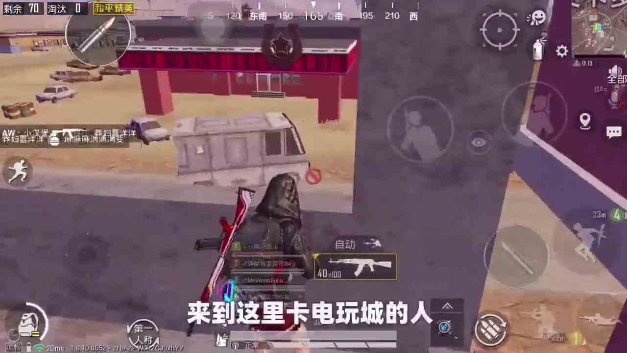 和平精英：队友舔空投全被击倒，关键时刻，反手秒杀3人扭转战局