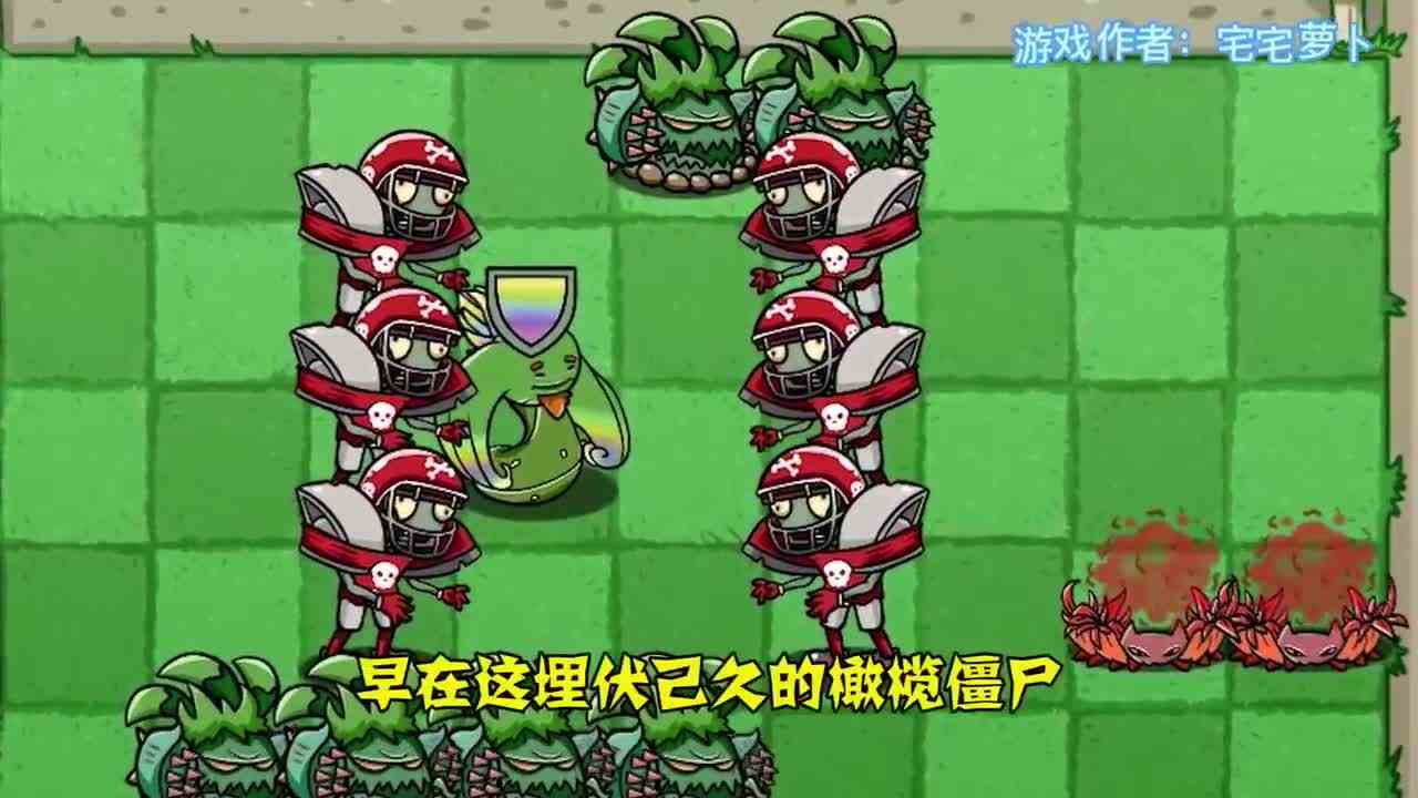 植物大战僵尸：兄弟还是凶弟？多年感情竟为这背刺我