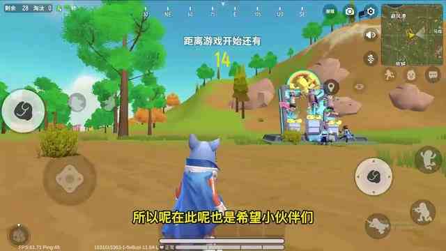 香肠派对：期待第三届精英赛，巅峰玩家聚集一起，争夺香肠冠军！