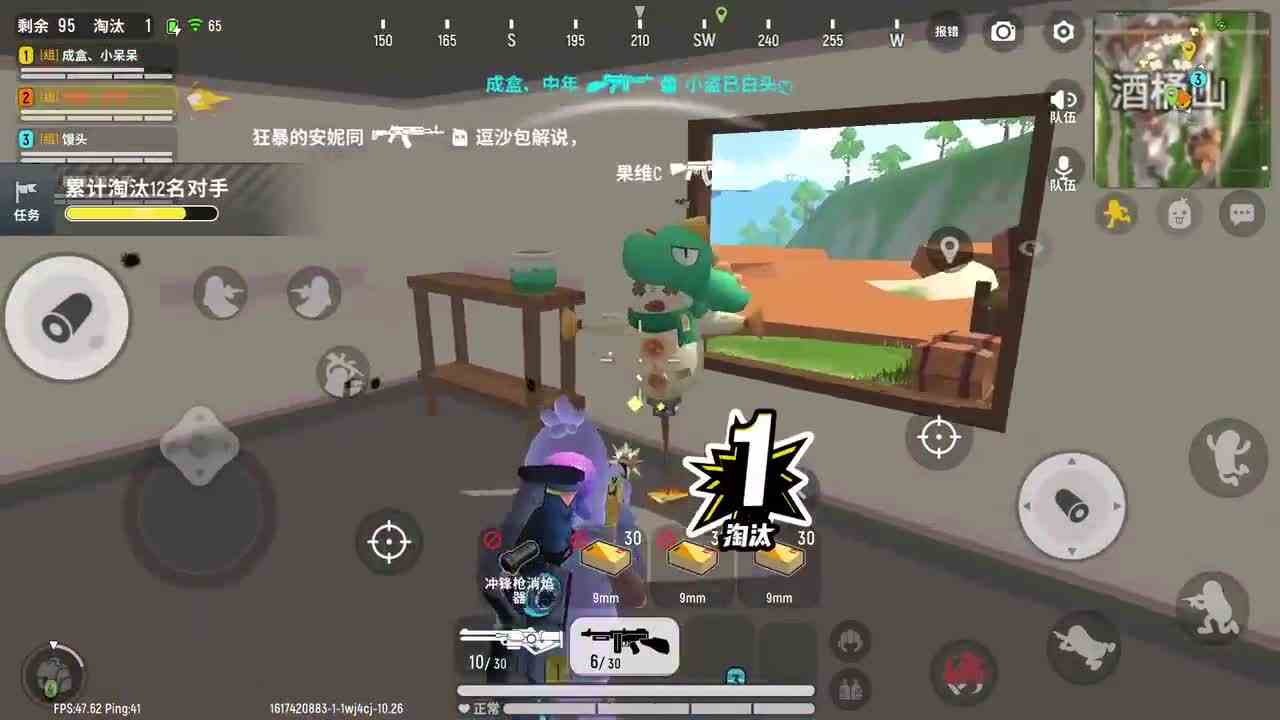 香肠派对：落地遇到踩球高手，神出鬼没，差点被他团灭了！