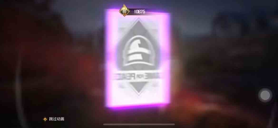 和平精英返场军需怪笑疯兔：1380点券出了 3个皮肤，亏还是赚？