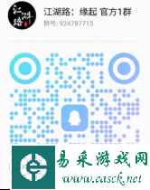 横版战斗开放世界武侠单机《江湖路：缘起》steam免费公开测试！