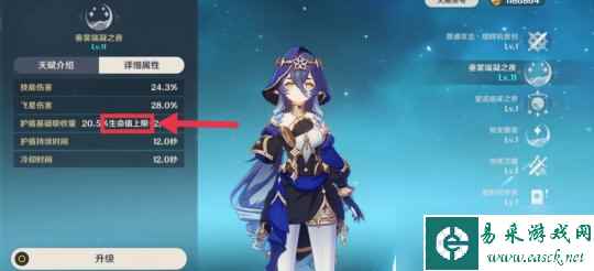 【原神】v4.2攻略 | 到了中期圣遗物到底该怎么选?