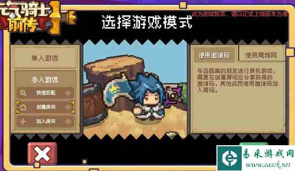 网2