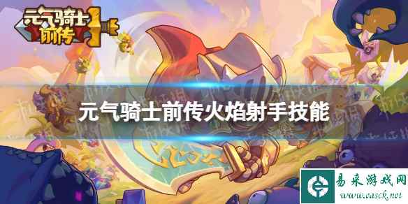 网1