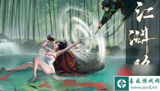横版战斗开放世界武侠单机《江湖路：缘起》steam免费公开测试！