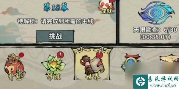 诡道修真路兑换码大全 最新可用礼包码福利分享2023