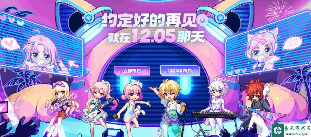 《皮卡堂之梦想起源》官网入口链接分享