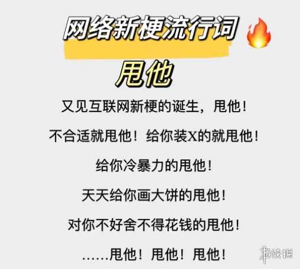 网2