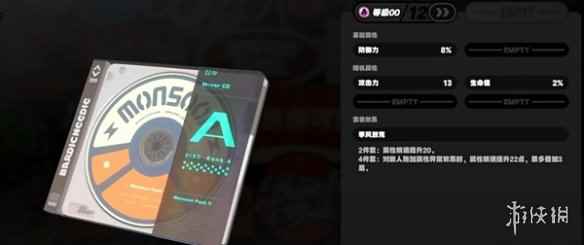 网4