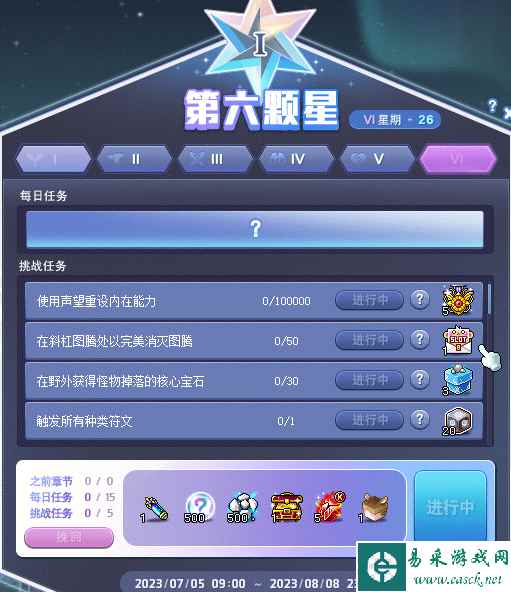 网2