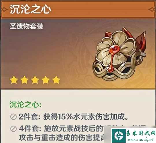 【原神】4.2角色攻略 | 神里绫人养成攻略