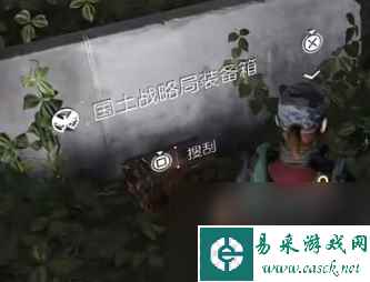 《全境封锁2》2023国士战略局装备箱攻略