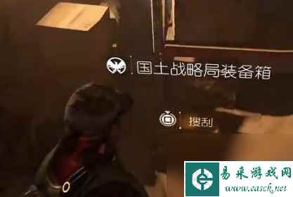 《全境封锁2》2023国士战略局装备箱攻略