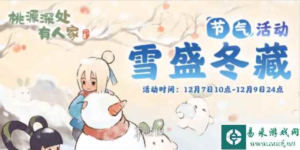 网1
