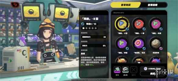 网9