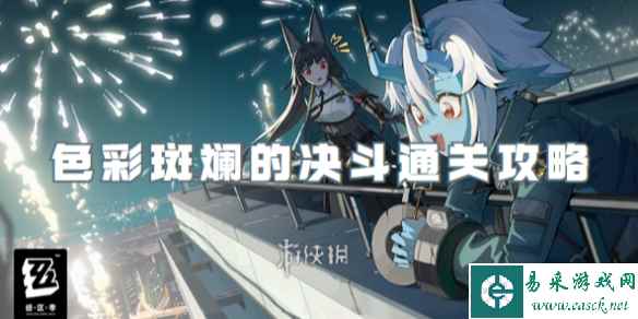 网1