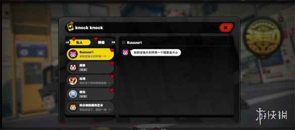 网3