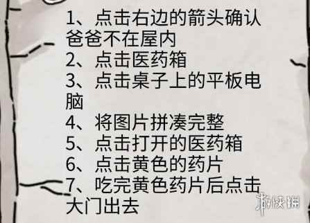 网2