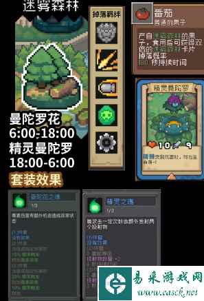 《元气骑士前传》魅影红武获取方法