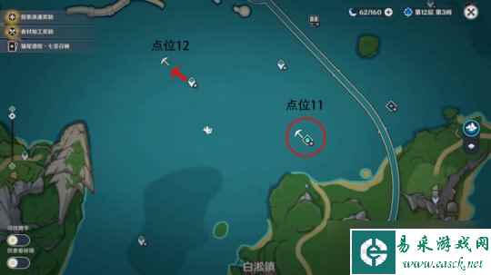 【原神】枫丹4.2 | 让你的晶蝶畅享自由（省时版）