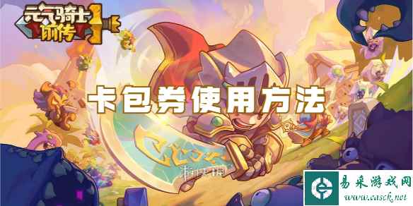 网1