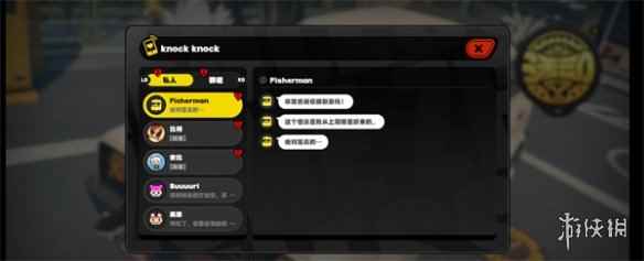 网3