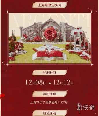 网2