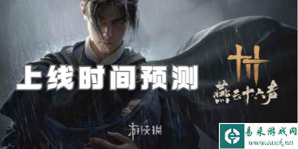 网1