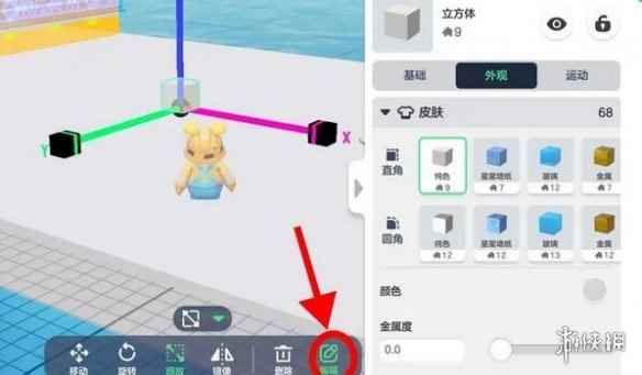 网4