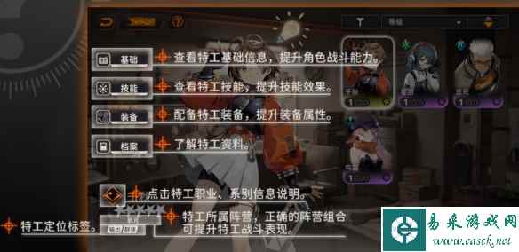 网2