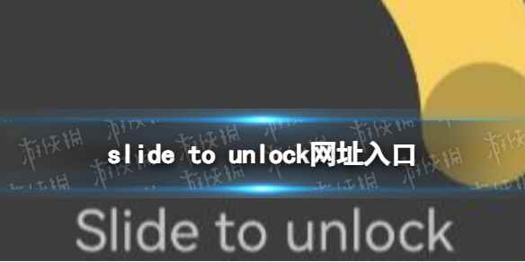 网1
