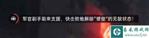 《星球重启》军事基地打法介绍
